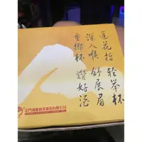 在飛比找蝦皮購物優惠-金門酒廠金門高粱酒高粱杯玻璃杯限量停產擺飾公杯一口杯小玻璃杯