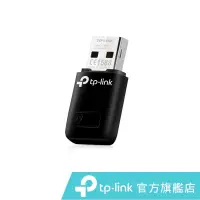 在飛比找蝦皮購物優惠-TP-Link TL-WN823N 300Mbps WiFi