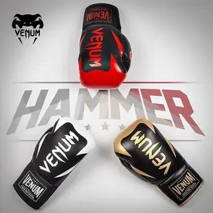 台灣現貨VENUM HAMMER PRO洛馬琴科LOMA同款拳擊手套 職業比賽專業訓練拳套