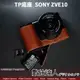 TP底座 SONY ZVE10 電池開孔底座 手工真皮底座 快拆電池 開底式 皮革 電池開口底座 相機皮套