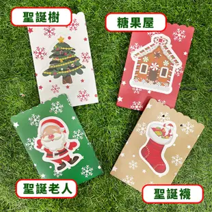 加厚立體袋 聖誕節 蝴蝶結 紙袋(4款) 糖果包裝 禮物盒 手作盒 糖果袋 聖誕老人 餅乾袋 (2.6折)