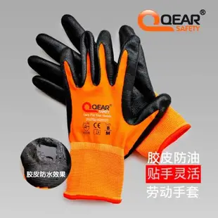 QEAR磨砂丁啨浸膠防護工作手套耐磨防滑透氣物流搬運登山勘探繩索