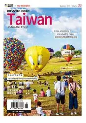 在飛比找樂天市場購物網優惠-DISCOVER Taiwan看見台灣2019夏季號第33期