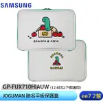 SAMSUNG JOGUMAN 聯名平板保護套-適用GALAXY TAB S9/S9+ [EE7-2]