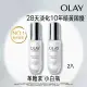 【OLAY 歐蕾】高效水感透白光曜精華 30ml x2瓶 (新升級 小白瓶2.0)