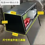 貨車輕卡工具箱福田長安跨越王江淮重汽豪沃東風工具箱鐵箱子加厚