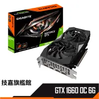 在飛比找蝦皮商城優惠-Gigibyte技嘉 GTX 1660 SUPER OC 6