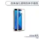 vivo Y16 四角強化透明防摔手機殼 保護殼 保護套 透明殼 防摔殼 四角氣囊 空壓殼