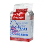 ◆WHITE ROSE 白玫瑰活性乾酵母 500G