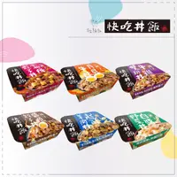 在飛比找松果購物優惠-【快吃丼飯】極上系列狗餐盒 80g 狗餐盒 副食罐 美味狗餐