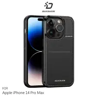 在飛比找松果購物優惠-DUX DUCIS Apple iPhone 14 Pro 