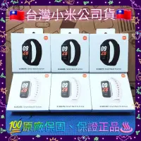 在飛比找蝦皮購物優惠-⭐小米手環8 Active Xiaomi 手環8 Activ