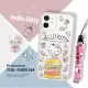 正版授權 Hello Kitty凱蒂貓 iPhone 12 mini 5.4吋 暖心空壓手機殼+吊繩組(KT漢堡)