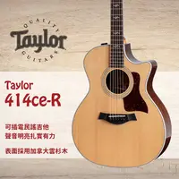在飛比找PChome商店街優惠-【非凡樂器】Taylor 414CE-R電木吉他/ 贈原廠背