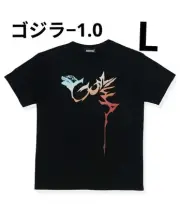 Godzilla-1.0 Iconic T-Shirt