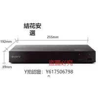 在飛比找Yahoo!奇摩拍賣優惠-CD播放機 Sony/索尼 BDP-S6700 4K升頻 3