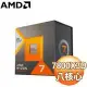 AMD Ryzen 7 7800X3D 8核/16緒 處理器《4.2GHz/104M/120W/AM5》