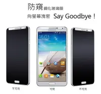 在飛比找Yahoo!奇摩拍賣優惠-三星 Galaxy Note2 N7100 Note 2 防