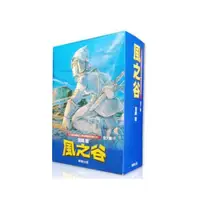 在飛比找蝦皮商城優惠-風之谷BOX/宮崎駿 eslite誠品