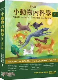 在飛比找三民網路書店優惠-小動物內科學（中）