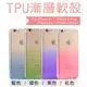 【子震科技】杰強 J-POWER iPhone6 Plus TPU 漸層軟殼 紅/紫/綠/藍 完美貼合保護 蘋果6S