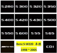 在飛比找Yahoo!奇摩拍賣優惠-圓夢工廠 Benz 賓士 W220 S500 S550 S6