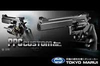 在飛比找露天拍賣優惠-MARUI 6吋 左輪 手槍 空氣槍 ( 日本馬牌BB槍BB