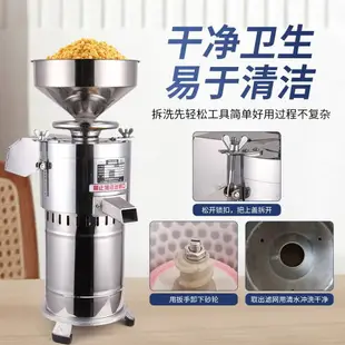 【最低價】【公司貨】商用小型漿渣分離家用豆腐機電動磨漿機打漿機新款豆漿機磨豆腐機