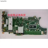 在飛比找蝦皮商城精選優惠-ThinkPad 聯想 T470 T480 T495 T59