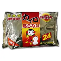 在飛比找蝦皮購物優惠-小白熊/順天暖暖包   攜帶型 免搓揉 24小時長效型 (1