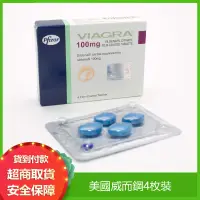 在飛比找蝦皮購物優惠-【強到爆表】威爾#剛 四顆入 男用產品 金槍不倒 壯陽 持久