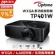 OPTOMA 奧圖碼 WXGA 多功能投影機 TP401W