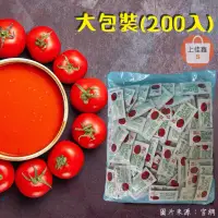 在飛比找蝦皮購物優惠-【上佳鑫】 憶霖-蕃茄醬(200入專區) 小包蕃茄醬 隨手包