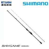 在飛比找蝦皮商城優惠-SHIMANO 21 BAYGAME MEBARU [漁拓釣