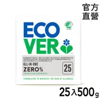 在飛比找蝦皮商城優惠-【ECOVER宜珂】無添加ZERO洗碗機專用洗碗錠(25顆入