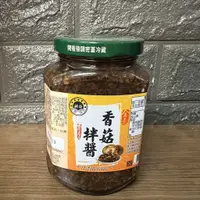 在飛比找蝦皮購物優惠-【五隻貓軍團】誠泰 香菇醬（素）  拌麵醬 2025.9.8
