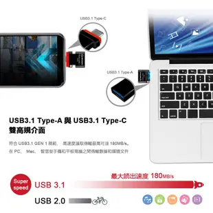 【SEKC】STU311 USB3.1 Type-C OTG 32GB手機平板雙頭隨身碟