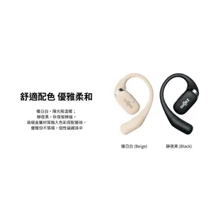 【Shokz】OpenFit 開放式藍牙耳機 T910