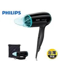 在飛比找生活市集優惠-【Philips飛利浦】旅行用負離子折疊護髮吹風機 國際電壓