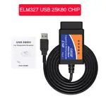 ELM327 USB OBD2 FTDI FT232RL 芯片 OBD 2 掃描儀汽車用於 PC EML 327 V1.