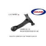 C.H.汽材 CAMRY 02~17 RX330 ES300 ES330 02~06 全新品GMB 前三角架 前下三腳架