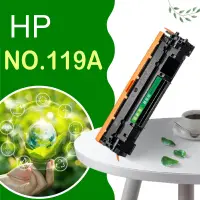 在飛比找蝦皮商城優惠-HP 119A 碳粉匣 W2090A/W2091A 適用 1