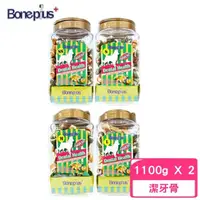 在飛比找momo購物網優惠-【Bone Plus】綜合雙色潔牙骨結 1100g*2入組（