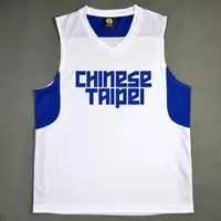 在飛比找露天拍賣優惠-Z亞錦賽CHINESE TAIPEI中華臺北隊籃球服套裝球衣