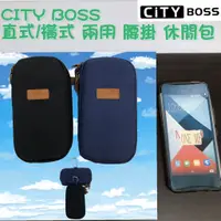 在飛比找蝦皮購物優惠-HTC One ME 腰掛皮套【直橫兩用款】直式 橫式 休閒