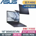 ASUS B5602CVN-0031A1340P 軍規商用 (I5-1340P/8G+32G/512G+4TB/ARC A350M/W11PRO/16)特仕