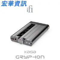 在飛比找樂天市場購物網優惠-(可詢問訂購)英國iFi Audio xDSD Grypho