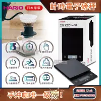 在飛比找Yahoo奇摩購物中心優惠-日本原裝HARIO-V60手沖咖啡計時電子磅秤VSTN-20