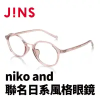 在飛比找momo購物網優惠-【JINS】JINS niko and 聯名日系風格眼鏡(A