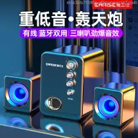 在飛比找蝦皮購物優惠-優品🤗EARISE/雅蘭仕Q8電腦音響臺式家用超重低音炮有線